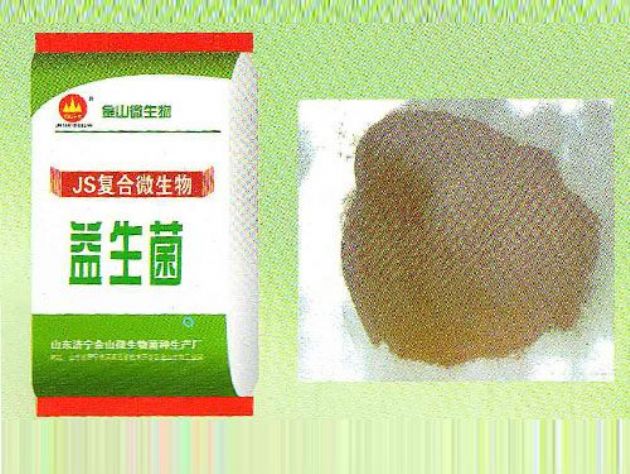 點擊查看詳細信息<br>標題:益生菌 閱讀次數(shù):2365